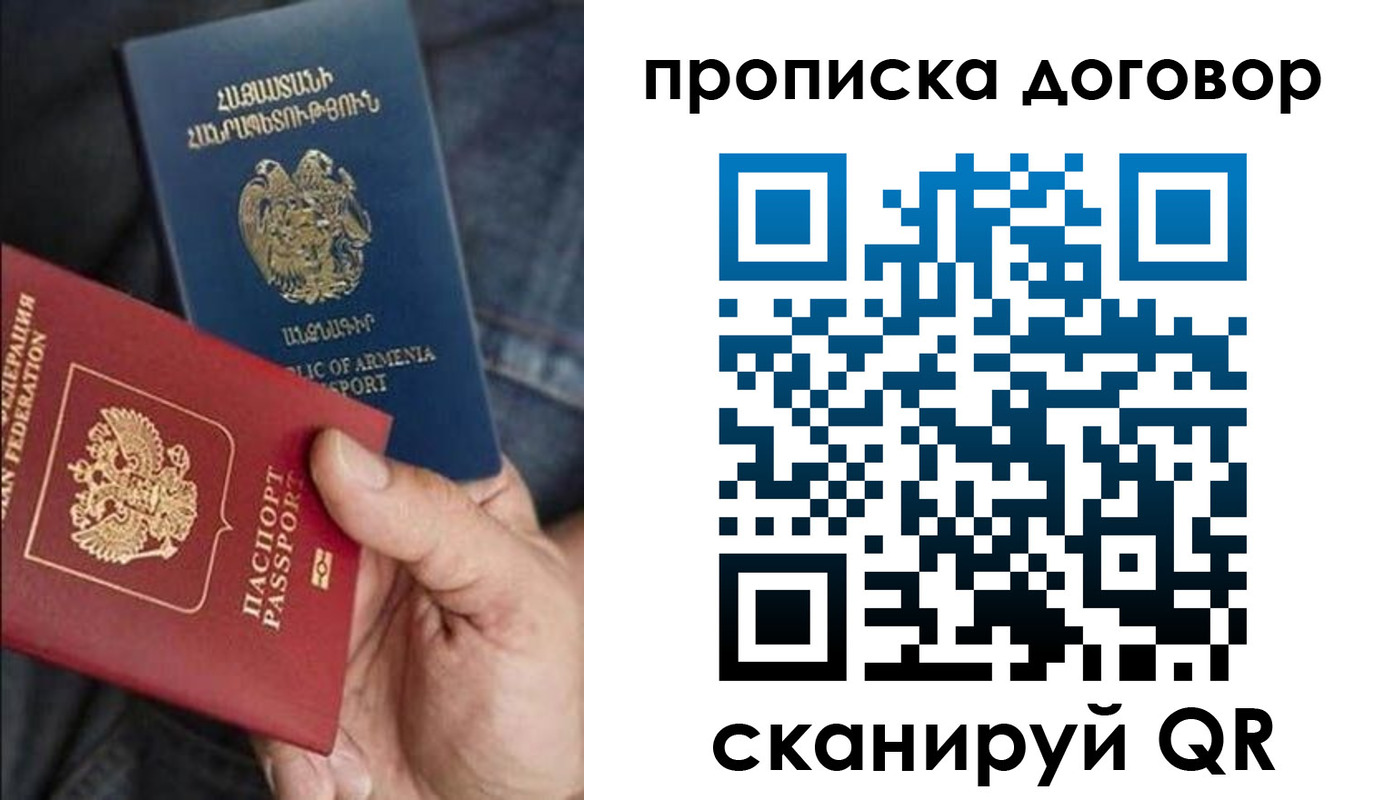 форма 3 в Братске